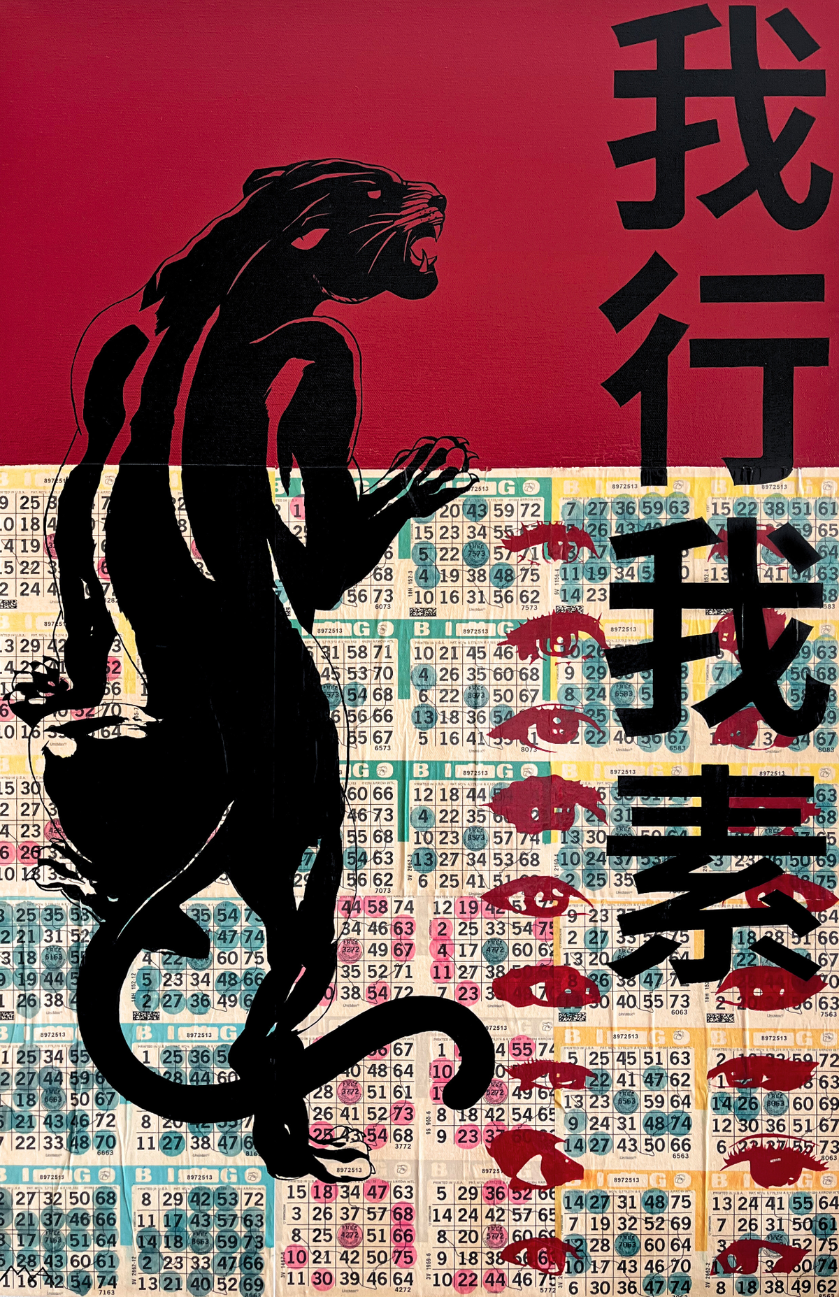 EYES ON YOU Print