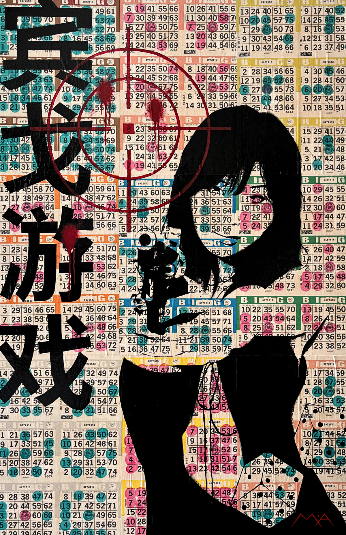 BINGO Print